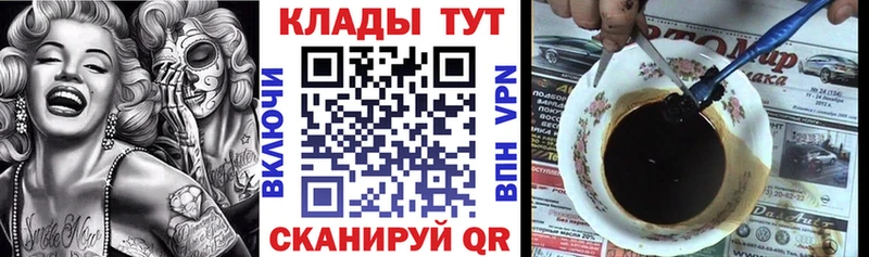 Где купить Калининск COCAIN МАРИХУАНА Меф A-PVP Амфетамин ГАШИШ