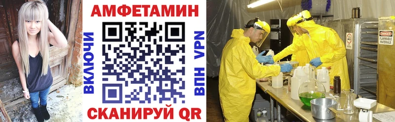 МЕГА ONION  Калининск  АМФ Premium 