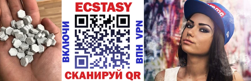 Ecstasy Punisher  Калининск 