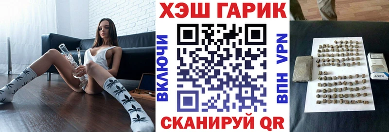 ГАШИШ hashish Калининск