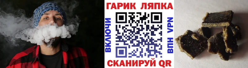 ГАШ ice o lator  Калининск 
