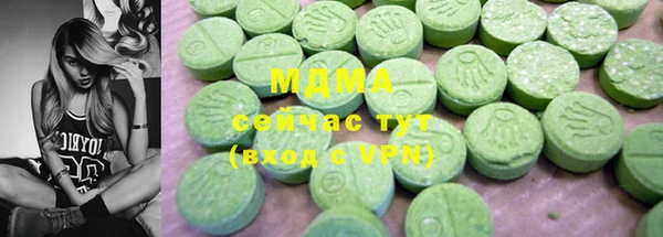 эйфоретик Верея