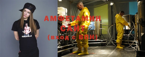 эйфоретик Верея