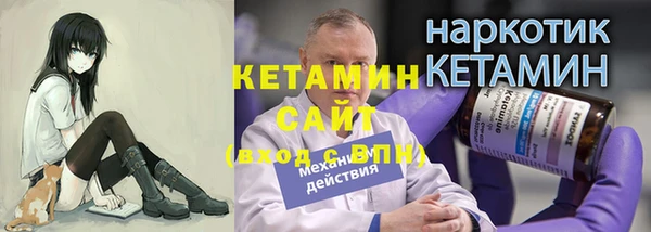 ALPHA PVP Верхний Тагил