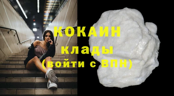 эйфоретик Верея