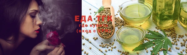 эйфоретик Верея