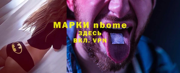 эйфоретик Верея