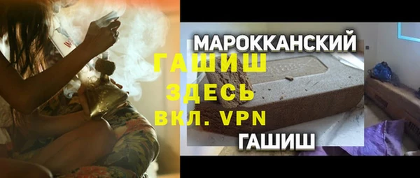 мескалин Володарск