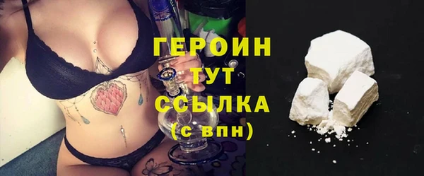 эйфоретик Верея