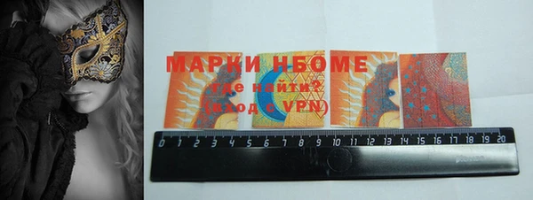 мескалин Володарск