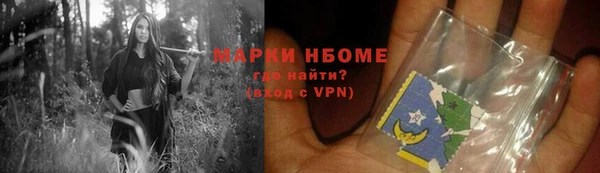 эйфоретик Верея