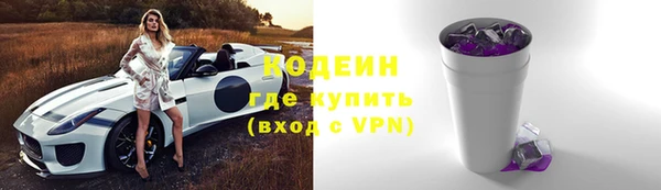 MESCALINE Верхнеуральск