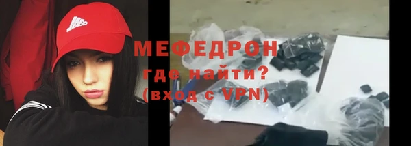 прущие грибы Бронницы