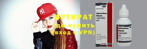 MESCALINE Верхнеуральск