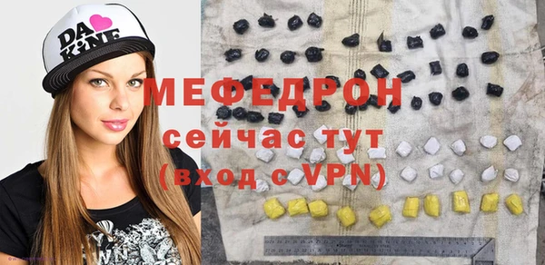 MESCALINE Верхнеуральск