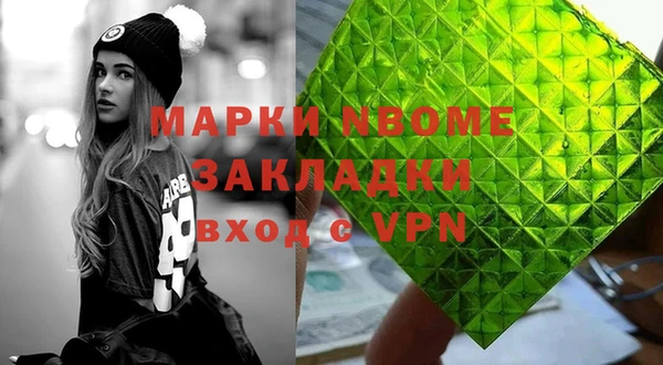 MESCALINE Верхнеуральск