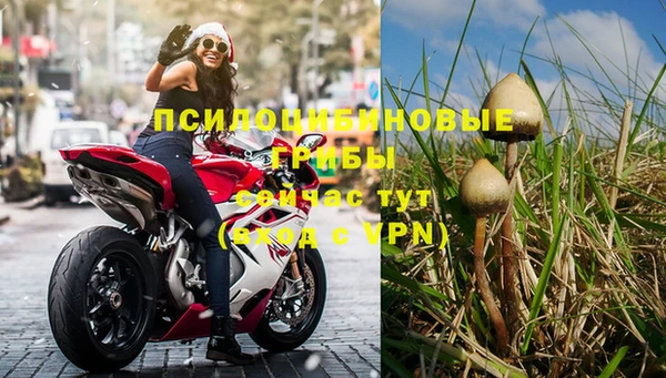 MESCALINE Верхнеуральск
