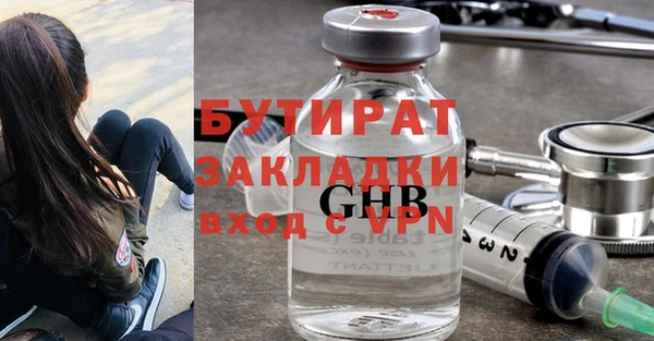 ALPHA PVP Верхний Тагил