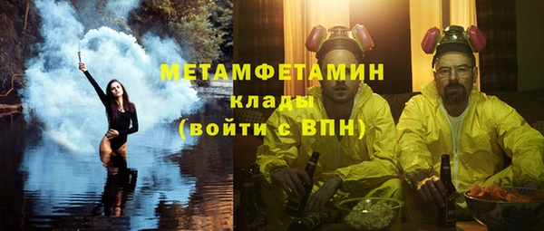 ALPHA PVP Верхний Тагил