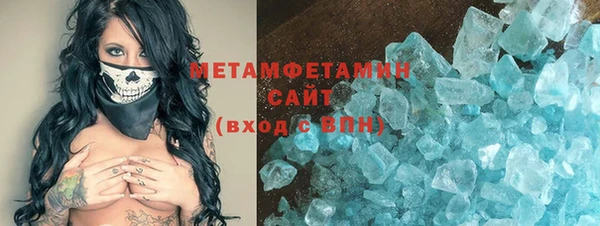 мескалин Володарск