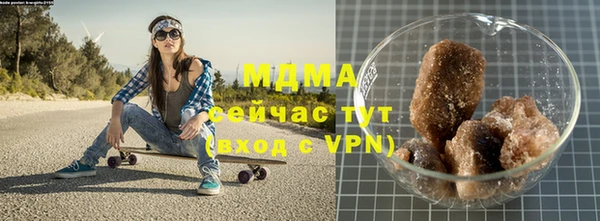 мефедрон VHQ Пролетарск