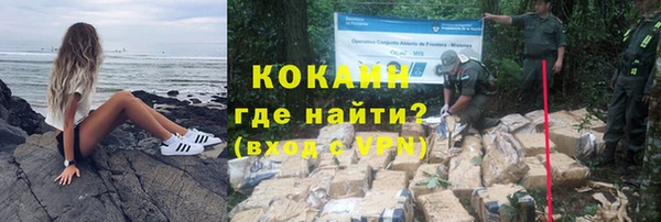 меф Волоколамск