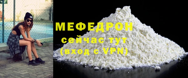 амф Волосово