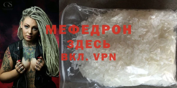 MESCALINE Верхнеуральск