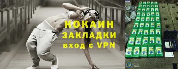 эйфоретик Верея
