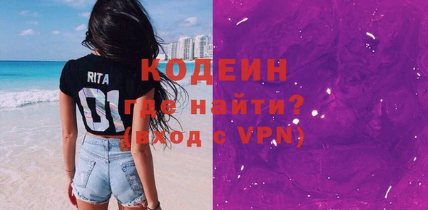 амф Волосово