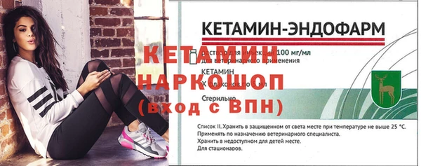 ALPHA PVP Верхний Тагил