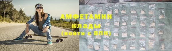 ALPHA PVP Верхний Тагил