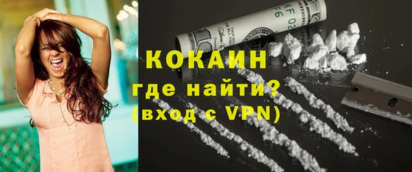 амф Волосово