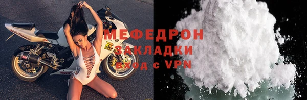 MESCALINE Верхнеуральск