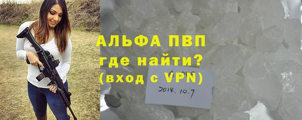 меф Волоколамск
