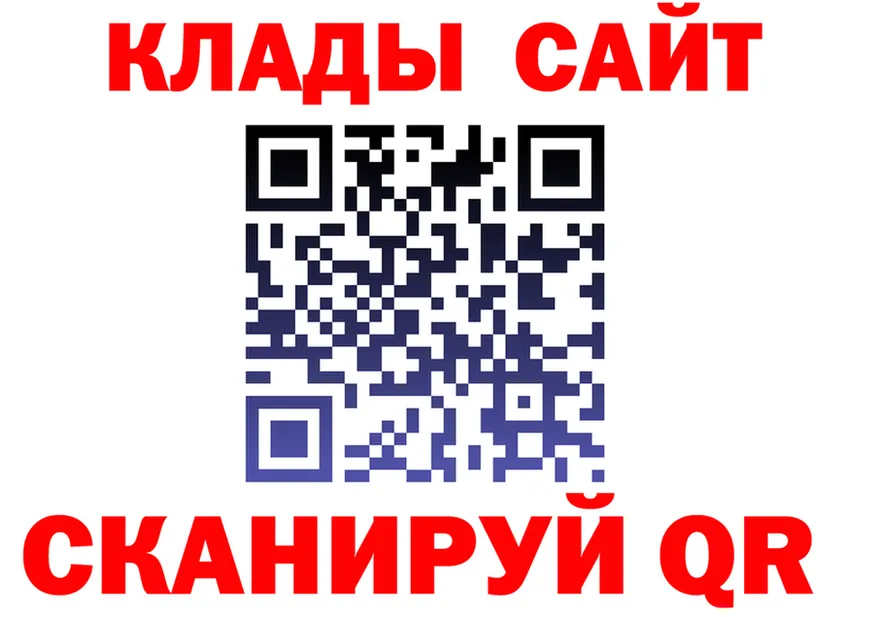 Наркота даркнет Telegram Калининск