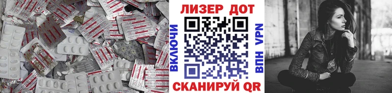 LSD-25 экстази кислота  закладки  Калининск 
