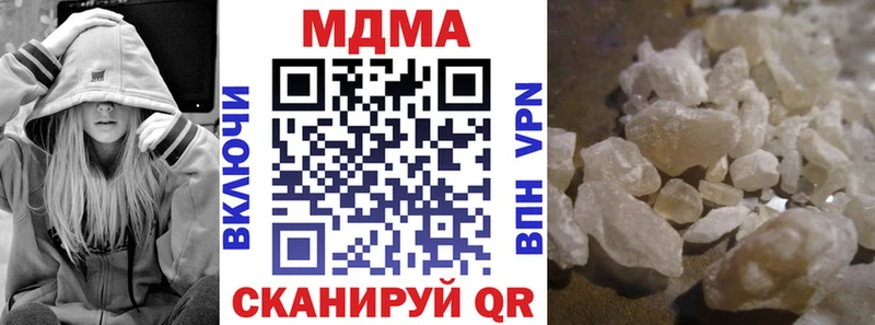 блэк спрут онион  Калининск  MDMA crystal  где можно купить  