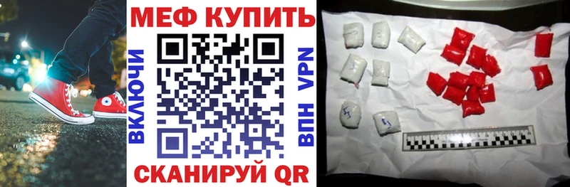 МЯУ-МЯУ VHQ  Калининск 