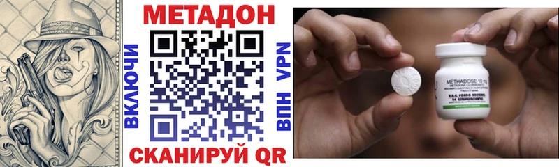 Метадон VHQ  Калининск 