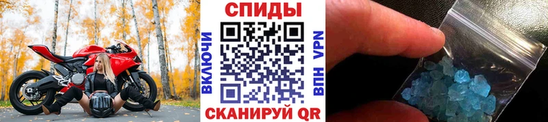 купить наркотики цена  Калининск  Метамфетамин пудра 