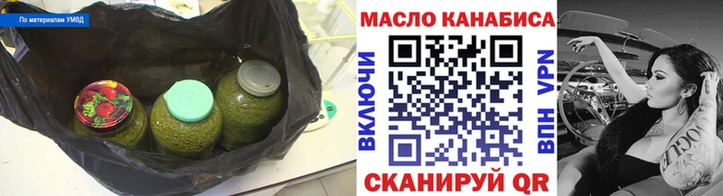 ТГК вейп  что такое наркотик  Калининск 